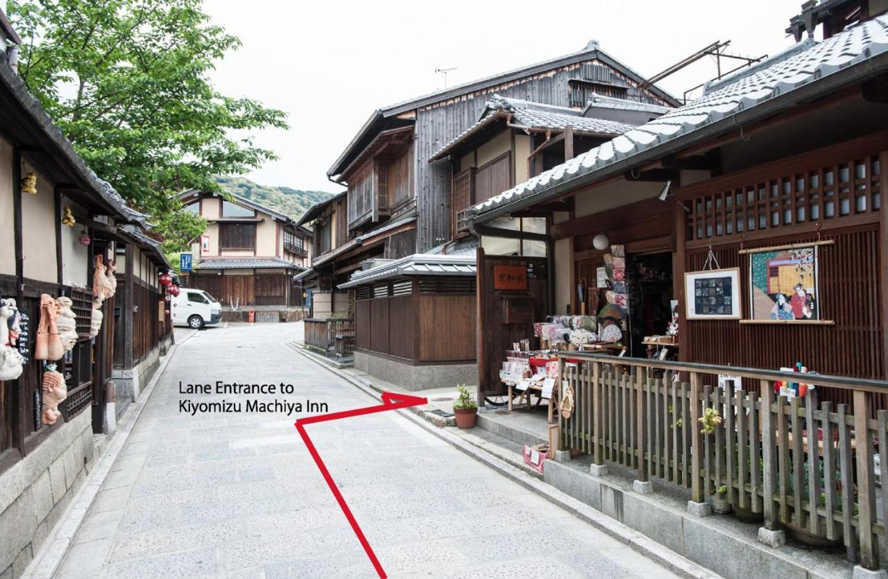 Kiyomizu Machiya Inn Киото Экстерьер фото